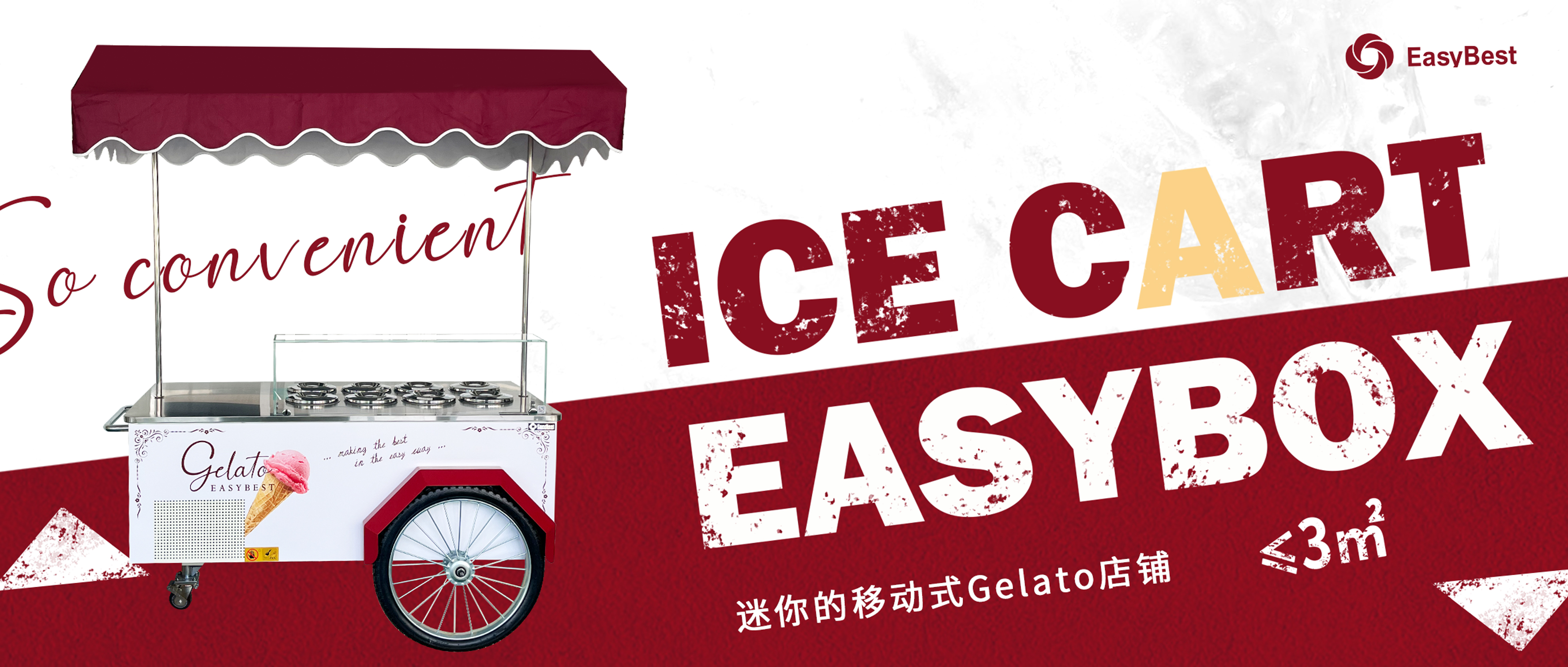 Mini Mobile Gelato Shop丨ICE CART EASYBOX